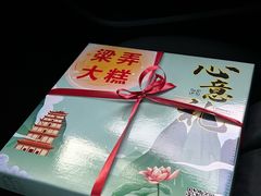 -余姚梁弄大糕(慈溪店)
