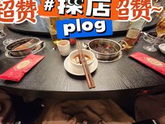 -家一加火锅(绿地翠谷总店)