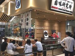 门面-狮头牌卤味研究所·卤味饭(花城汇南区店)