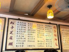 -玫瑰甜品(文明路店)