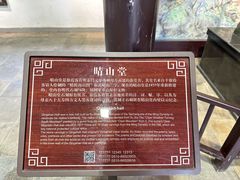 -徐霞客故居