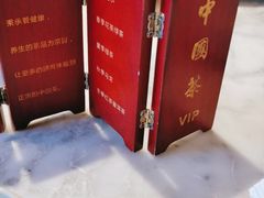 -蝴蝶里·粤菜·点心(龙湖天街&滨江店)