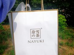 -奈雪的茶(青岛卓悦里INTOWN店)