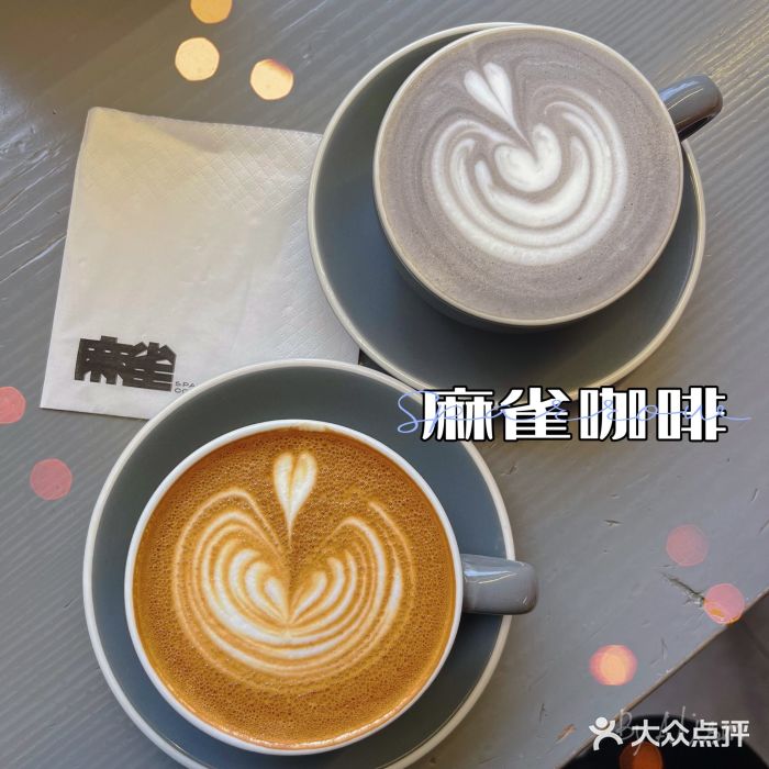 麻雀咖啡SPARROW COFFEE(十全街店)图片
