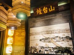 -王庄阿咪海鲜大排档(上下杭店)