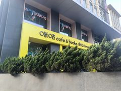 -咪咕咖啡(北京西单店)