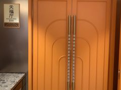 -九重天大饭店(北大街店)