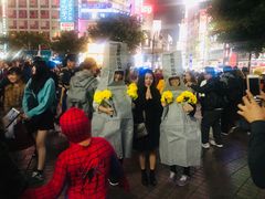 -涩谷区