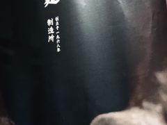 -味千拉面(双井店)