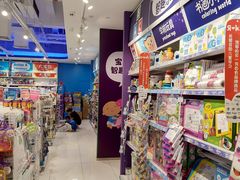 店内环境-TOYSRUS玩具反斗城(深圳布吉万象汇店)