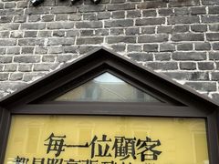 -張飛扒肉·龙江非遗(道外店)