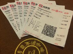 -博纳国际影城(凯德广场店)