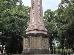 -绵阳人民公园(涪城区)