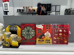 -LELECHA乐乐茶(新街口大洋店)