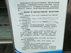 -河南省体育场馆中心游泳馆