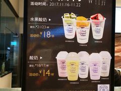 -巴黎贝甜(杨浦宝地店)