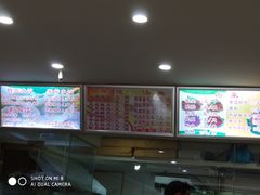 -九先生水饺(傅厚岗店)