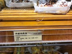 肉桂玛奇朵-匠造烘焙(联洋店)