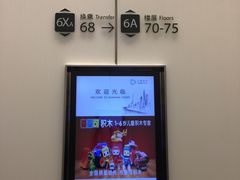 -上海中心大厦