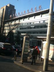 -首都医科大学附属北京儿童医院