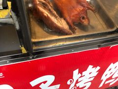 -巴子烤鸭