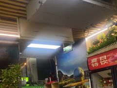 -牛犇炭火烤肉·鲜切烤肉(承德总店)