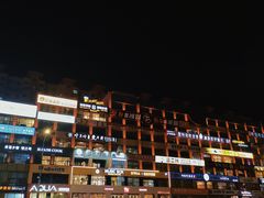 -服务大楼冷面(延大店)