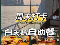 -白天鹅宾馆·流浮阁咖啡厅