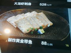 -徐记海鲜(大雁塔|金都店)
