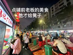 -海大南门夜市(海富街店)