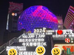 -光谷广场