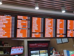 菜单-华天二友居肉饼(新街口店)