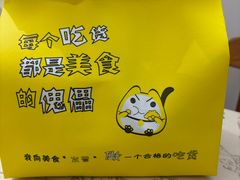 -香港新记茶餐厅(湖墅南路店)