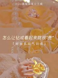 -I Do(镇江苏宁广场店)