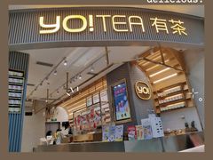 门面-YO!TEA有茶(坂田佳华领汇店)