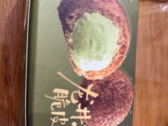 -汪保来(杭州西溪印象城店)