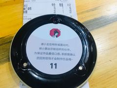 -茶颜悦色(平和堂负一楼店)