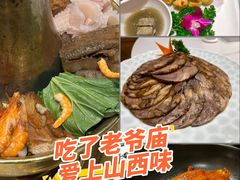 -老爷庙风味美食府(魏都大道店)