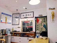 大堂-常熟炒浇面·沁园春面馆