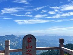 -沂蒙山旅游区云蒙景区(蒙山国家森林公园)