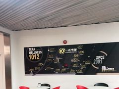 -一兆韦德(万源城店)