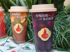 -炖物24章·顺时轻养茶(杭州大厦店)