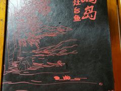 -大鹅岛灶台鱼·铁锅炖(水库路店)