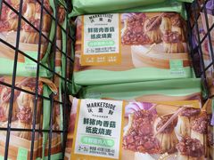 -嘉华国际商业中心