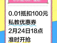 -FEELINGME乐刻私教馆·健身(玖悦荟店)