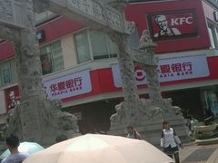 -百年尹氏汤包(湖南路狮子桥店)