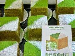 -富贵面包公司(运河店)