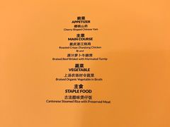 -觅唐MITONG(鸟巢店)