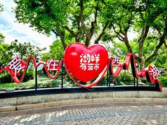 -杭州湖滨银泰in77