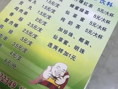 -青苹果休闲小站